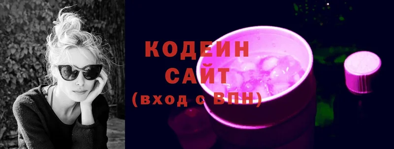 Кодеиновый сироп Lean напиток Lean (лин)  Камешково 